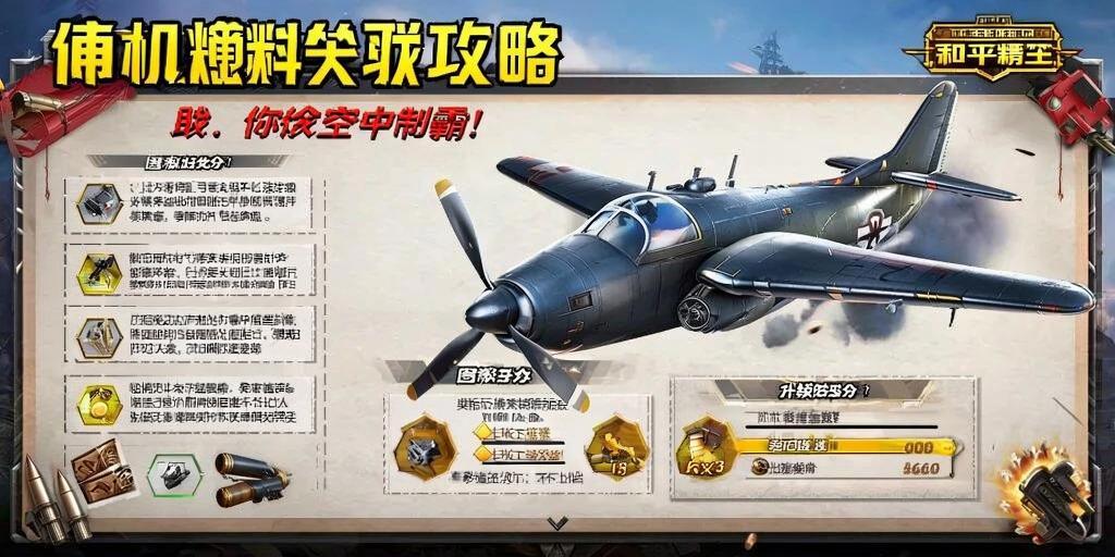 和平精英【初夏内核】辅助