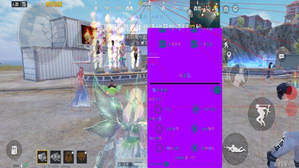 使用和平精英辅助有什么好处吗?