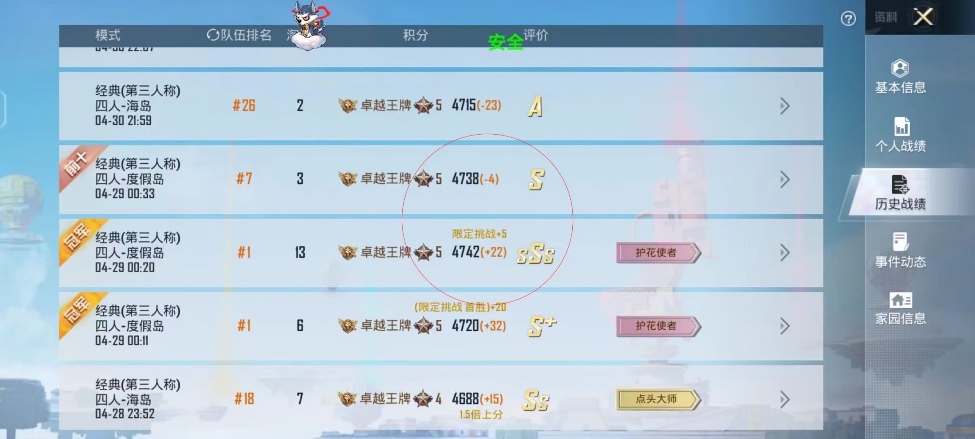 和平精英辅助【哈士奇容器直装V3.6稳定版】全图人物透视 主播无后座 开枪防抖动 皮肤美化 欧布变色  紫色螳螂 触摸自瞄 自瞄范围