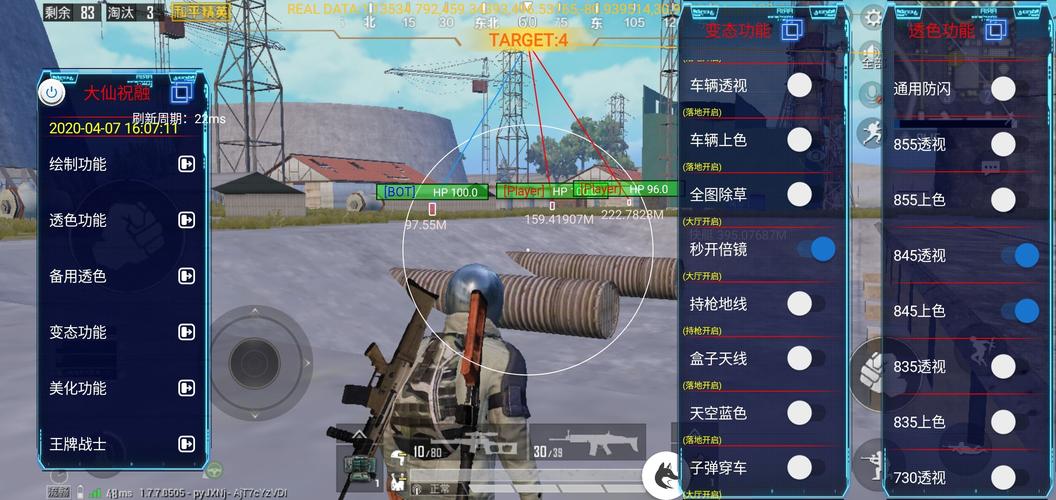 和平精英辅助【CK直装V1.0】启动器直装 预判自瞄 子弹追踪 子弹飞天 全新功能 人物透视