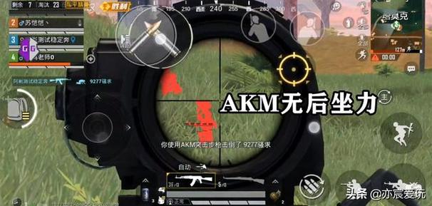 和平精英的小队怎么创建