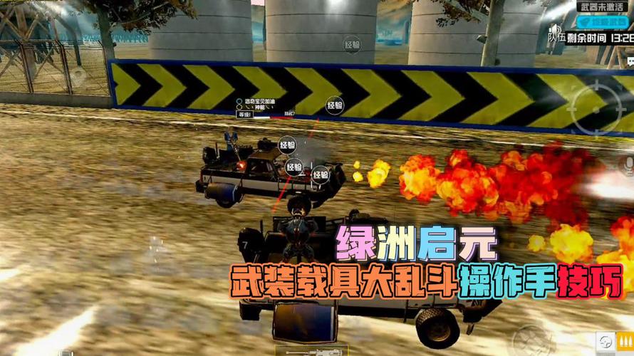 和平精英模拟器《波塞冬》外挂稳定吃鸡到天亮